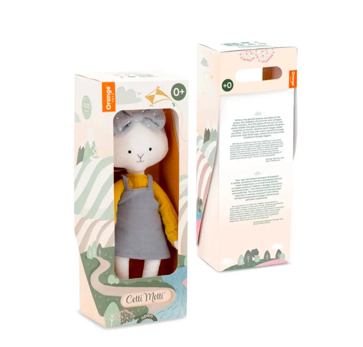 Puppe Katze Christy, Cotti Motti